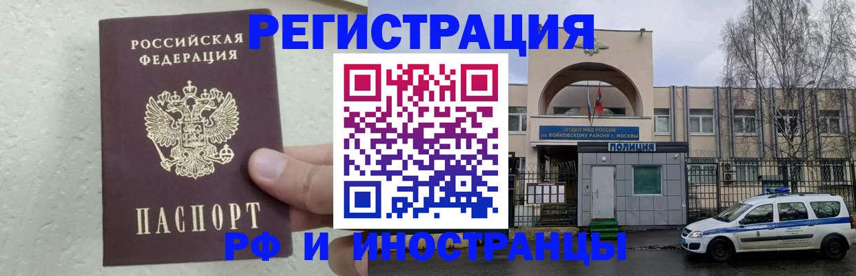 пропишу в квартире в Печоре